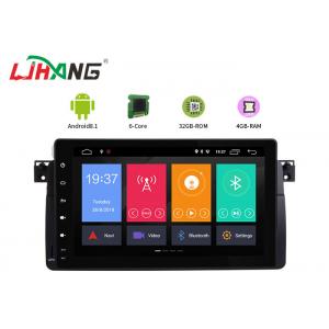 China PX6 Bmw E46 Dvd Player , Multi - Touch Screen Car Dvd Player With Usb supplier