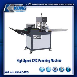 229B High Speed Cnc Punching Machine Automatic Shoe Making Machine 380V