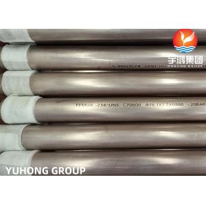 China Straight Copper Boiler Tube ASTM B111 O61 C70600 C71500 Nickel Alloy Tube supplier