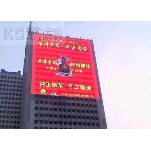 China High Brightness Led Screen Curtain , Led Curtain Wall 48x32dots supplier