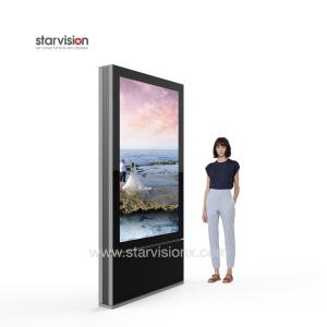 China 24/7 Working Indoor Digital Advertising MUPI Lcd Screen For Shopping Mall supplier