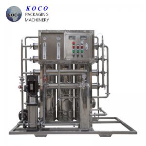 KOCO Promotional high quality pool water treatment system machine