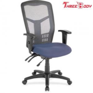 China High Back Mesh Office Chair , Ergonomic Office Chair With Lumbar Support supplier