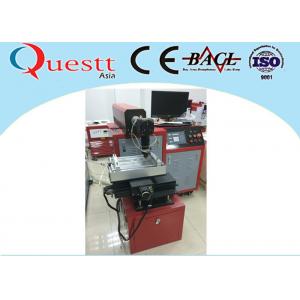 300W Laser Cutting Equipment For Electrical Parts , Metal Cutting Machine For Jewelry