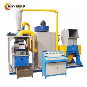 China High Productivity Copper Separation Recycling Machine Pvc Separating Equipment Copper Powder Making Machine supplier