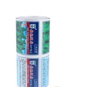 China Heat sealed customized OPP laminated food grade plastic film roll supplier
