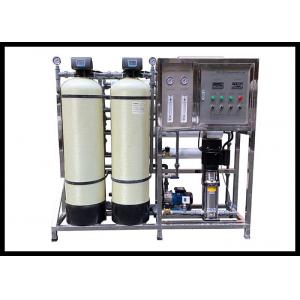 China 1000LPH RO Water Treatment System , Water Filter RO Treatment System With Sterilizer supplier