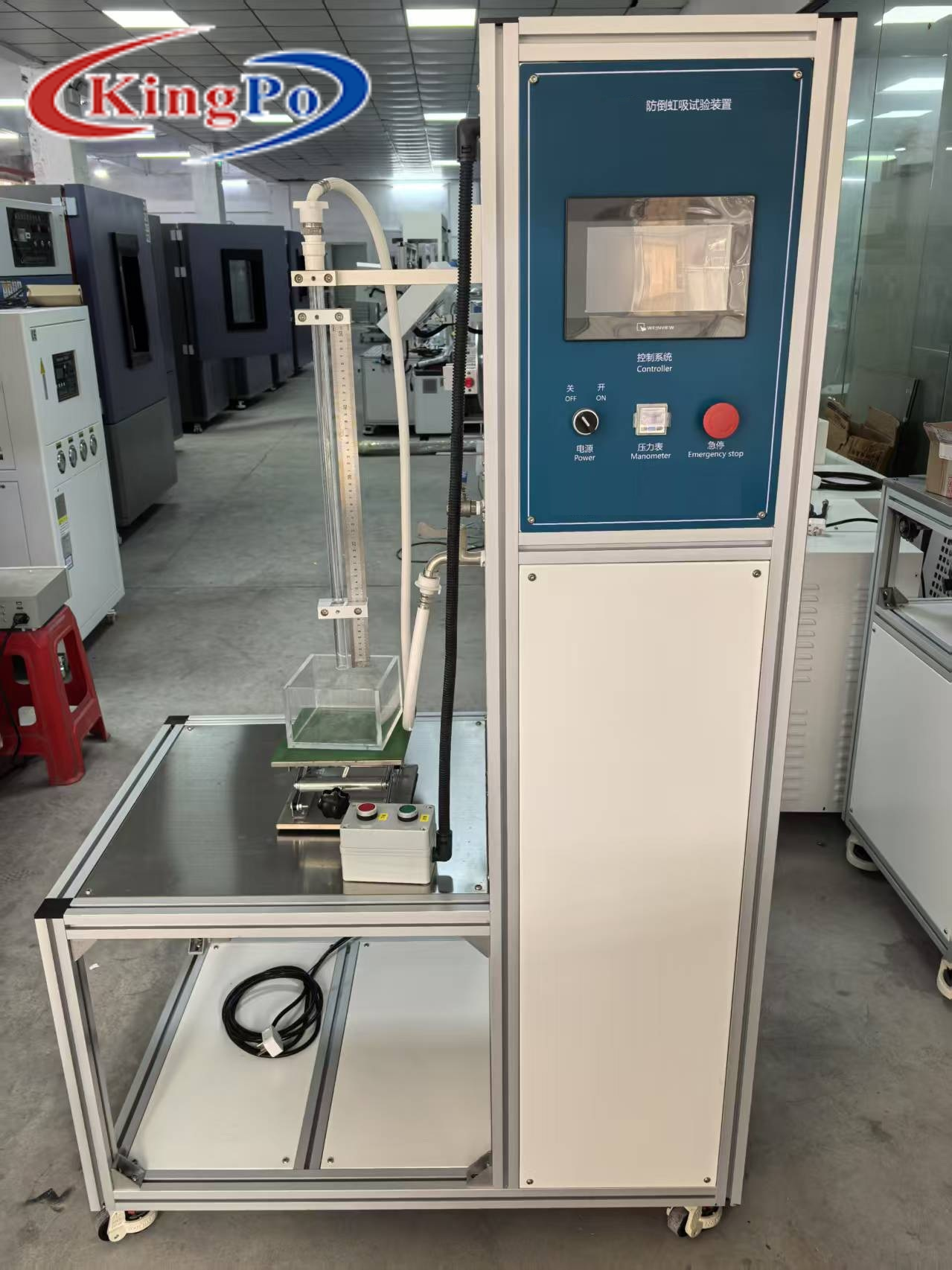 Anti-siphon Test Device with IEC 60335-1-clause 22.48 Compliance 0.085MPa Vacuum and 20L Surge Tank for Siphon Testing