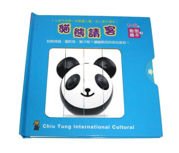Customized 4c+4c Full Color beautiful Childrens Book Printing Service with C2S Art paper