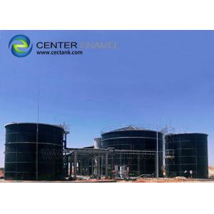 Glass Fused To Steel CSTR Tanks For Biogas Digestion Project