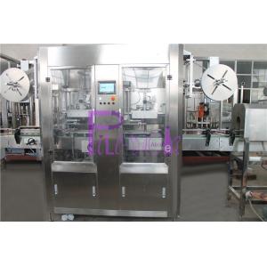 China Industrial Automatic Labeling Machine , Beverage Bottle Double Head Sleeve Labeling System supplier