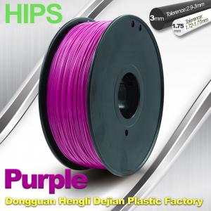 China Stable Performance Purple HIPS 3D Printer Filament Materials 1kg / Spool supplier
