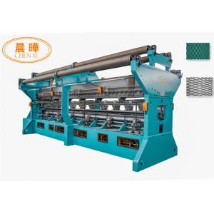 China Fishing Net Making Machine Single Needle Bar Closed Gearing Raschel Warp Knitting Machine wholesale