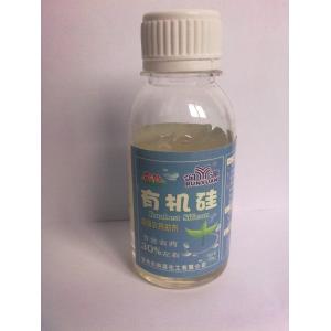 China KY-1028 Environmental Friendly Agricultural-chemical Organic Silicone Adjuvant /Surfactant supplier