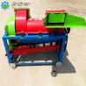 China 1000kg Multi-Functional Electric Maize Corn Sheller And Thresher Machine For Small Farming wholesale