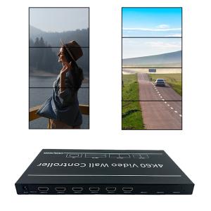 China 5 Input 9 Output 2x3 2x4 Video Wall Controller 4k 8k HDMI Video Switcher wholesale