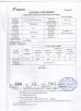Baoji Hongtech Titanium & Nickel Metal Co,. Ltd Certifications