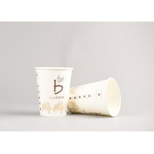 China Convenience Pack Paper Hot Cups Hot Beverages On the Go Coffee Paper Cups supplier