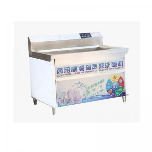China Factory Big Ultrasound Dishwasher For The Food Industry supplier