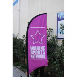 China Outdoor Advertising Feather Flags Custom Double Sided supplier