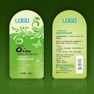 China Customized print sport UV paper hang tag for clothing ,High art paper clothing hang tag and label supplier