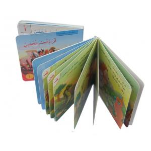 4c+0c困惑の本、物語の本、ポップアップ本のための多彩なハードカバーの児童図書の印刷