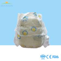 Japaness brand SAP in diapers for cute baby , with top quality baby diapers