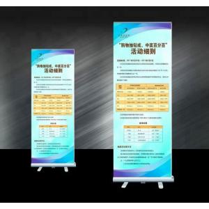 China Bamboo Roll Up Banner Display Stand Environmental - Friendly Retractable supplier