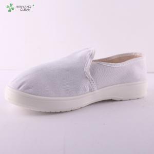 China ESD anti-static PU cleanroom shoes with canvas upper white or blue color for electronic industry supplier