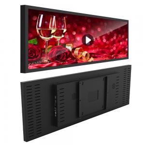 New Android bar LCD digital signage, support customization, factory direct sales