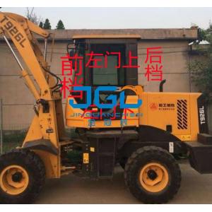 LG926L Loader Front Windscreen Side Left And Right Doors Upper And Lower Rear Windscreen Tempered Glass