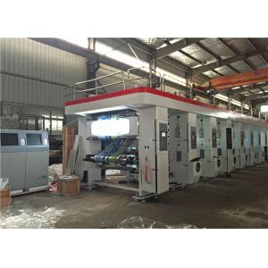 China Stable Performance Rotogravure Printing Machine Computerized Reel Plastic Film Register supplier