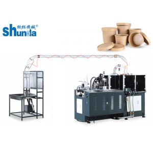 Max Speed 145 cups per minute Paper Cup Making Machine For Coffee Paper Cup with 2 lesiter hot air devices