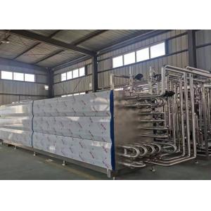 China Pasteurization SUS304 Uht Milk Processing Machine Steam Sterilization wholesale