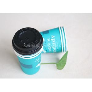 Blue Disposable Paper Cups Drinking Tea / Coffee for Wedding and Meeting