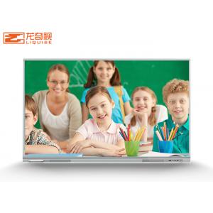 China Schools Education Digital Whiteboard Touch Screen For Teaching Online supplier