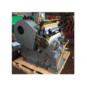 China High Pressure Paper Die Cutting Machine , Paper Die Cutting Equipment Compact Structure supplier