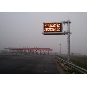 China Outdoor SMD Electronic Highway Message Boards Communicate For Safety Message supplier