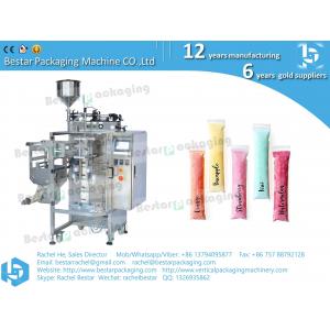 China How to pack ice lolly, automatic popsicle packaging machine BSTV-160S supplier