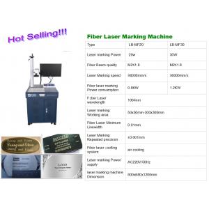 China Laser Engraving Machine , Laser Engraving Equipment  For Metal Sheet supplier