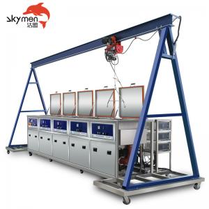 China 4 Station Ultrasonic Cleaning System for Safety Value Components With Gantry supplier