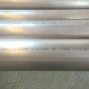 China Precision Tube Od 16 18 20 22 25 28 30 32 38 Inner 8 10 12 14 Alloy Seamless Steel Pipe supplier