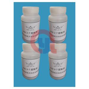 Corrosion Resistance Synthetic Rubber Adhesive Nitrile Rubber Based Adhesive