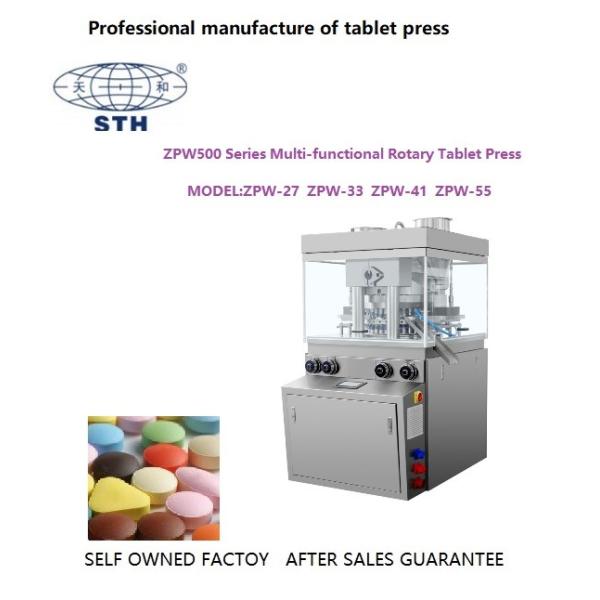 China ZPW500 série Ring Shape Tablet Press Machine rotatoire 48600pcs/H supplier