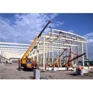Q235 / Q345 Sustainable Structural Steel Workshop Buildings Rot Free Less Maintenance