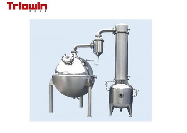 Spherical Vacuum Concentrator Industrial Fermentation Equipment Custom Volume