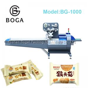 China Horizontal Automatic Bakery Packaging Equipment Servo Motor Driven Type Film Bag PACKING MACHINE supplier