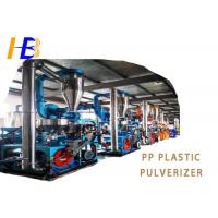 China PP Scraps Blue Plastic Pulverizer Machine With 10 - 80 Mesh Powder Size on sale