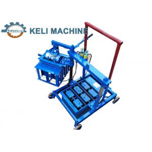 KL2-45 Concrete Block Brick Making Machine 1.1kw Small Manual Hollow