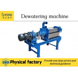 Full Automatic Animal Manure Dewatering Machine High Efficiency Fertilizer Production Use